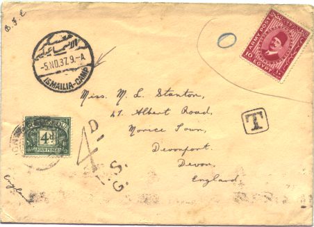 British Army Post Office Egypt