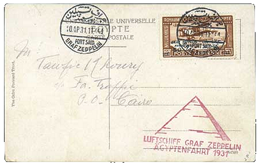 Port Said Datestamp
